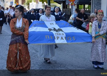 Τον μητροπολίτη Σεραφείμ ευχαριστεί δημοσίως η Ένωση Ποντίων Πειραιώς