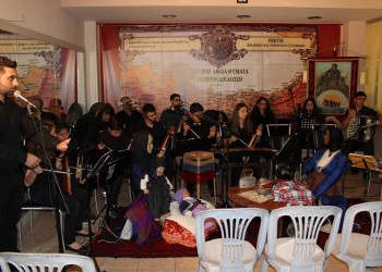 Οι μαθητές του Μουσικού Εργαστηρίου των «Ακριτών» σε μια μοναδική συναυλία (φωτο)