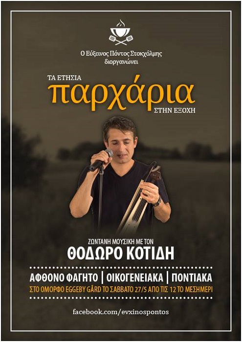 Παρχάρια στην εξοχή για τον Εύξεινο Πόντο Στοκχόλμης - Cover Image