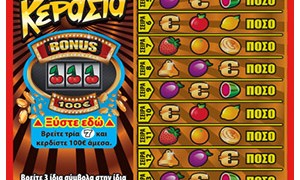 ΣΚΡΑΤΣ: 3.646.000 ευρώ σε κέρδη μοίρασε την προηγούμενη εβδομάδα!