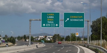 Διακοπή κυκλοφορίας στο Σχηματάρι την Τετάρτη