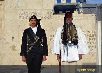 Πότε θα γίνει η αλλαγή της η αλλαγή φρουράς στο Σύνταγμα με Πόντιους Εύζωνες