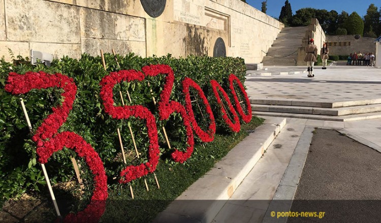 Ποντιακά σωματεία έφτιαξαν βίντεο αφιερωμένο στη Γενοκτονία των Ελλήνων του Πόντου