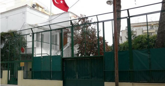 Ξήλωμα του διπλωματικού προσωπικού του τουρκικού προξενείου Κομοτηνής
