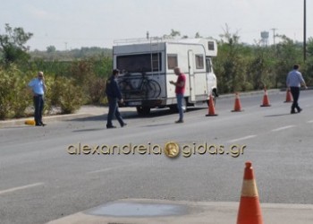 Συναγερμός στην Ημαθία λόγω παγιδευμένου με εκρηκτικά τροχόσπιτου