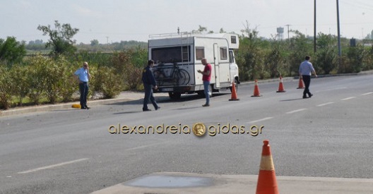 Συναγερμός στην Ημαθία λόγω παγιδευμένου με εκρηκτικά τροχόσπιτου