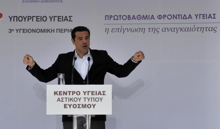 239 δομές Υγείας μέχρι τέλος του χρόνου προανήγγειλε ο Τσίπρας