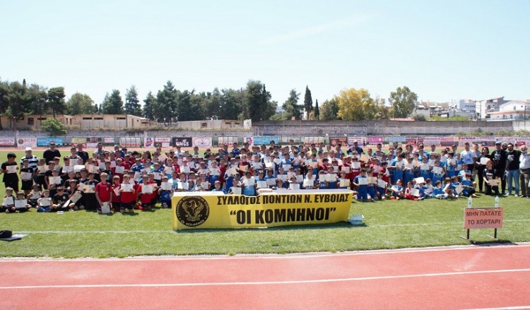 Οι Πόντιοι της Χαλκίδας δεν άφησαν τη μνήμη να σβήσει (φωτο)