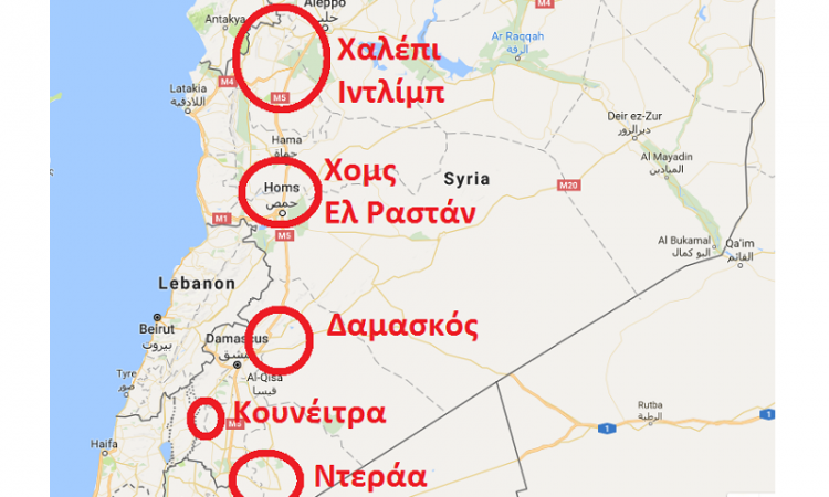 Οι τέσσερις «ασφαλείς περιοχές» που συμφώνησαν Πούτιν-Ερντογάν