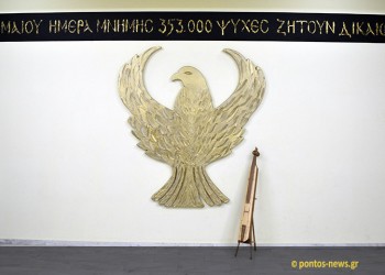 19 Μαΐου: Ημέρα Μνήμης της Γενοκτονίας των Ποντίων – 353.000 Έλληνες νεκροί