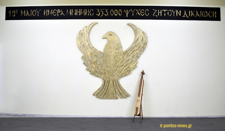 19 Μαΐου: Ημέρα Μνήμης της Γενοκτονίας των Ποντίων – 353.000 Έλληνες νεκροί