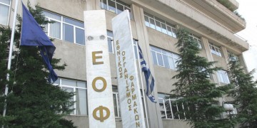 (Φωτ.: ΑΠΕ-ΜΠΕ / Παντελής Σαΐτας)