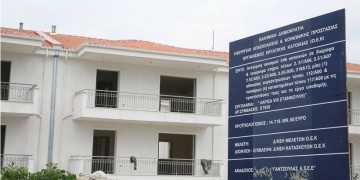 Οριστικά παραχωρητήρια σε 36.000 οικιστές του πρώην ΟΕΚ