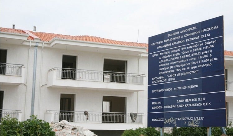 Οριστικά παραχωρητήρια σε 36.000 οικιστές του πρώην ΟΕΚ