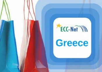 Έλληνας αποζημιώθηκε με 69.000 ευρώ από βρετανική ασφαλιστική εταιρεία