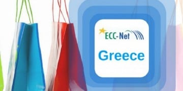 Έλληνας αποζημιώθηκε με 69.000 ευρώ από βρετανική ασφαλιστική εταιρεία