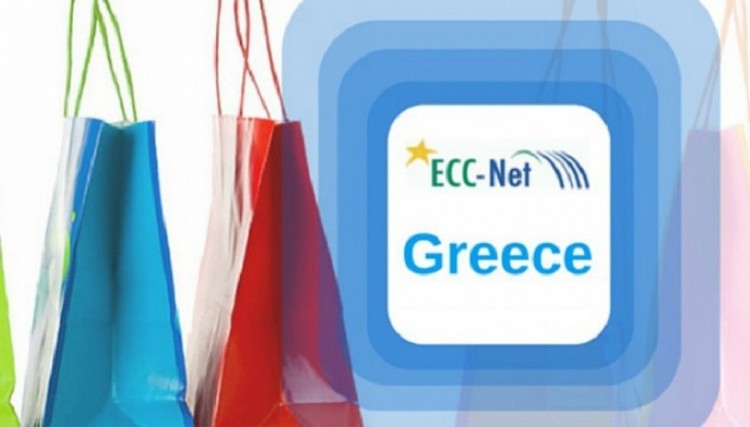 Έλληνας αποζημιώθηκε με 69.000 ευρώ από βρετανική ασφαλιστική εταιρεία