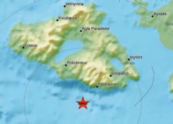 Ταρακουνήθηκε ξανά η Λέσβος από 4,6 Ρίχτερ
