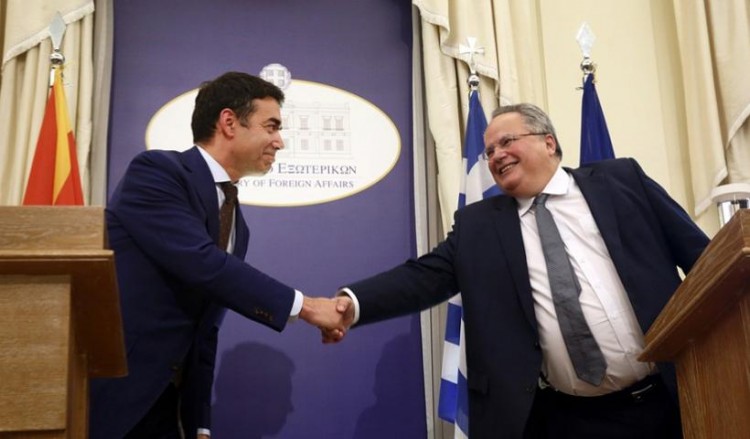 Какое название предлагают в Афинах для решения вопроса с БЮР Македонией?