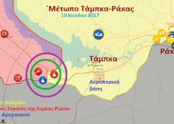 Κούρδοι δέχθηκαν πυρά από Σύρους και Ρώσους