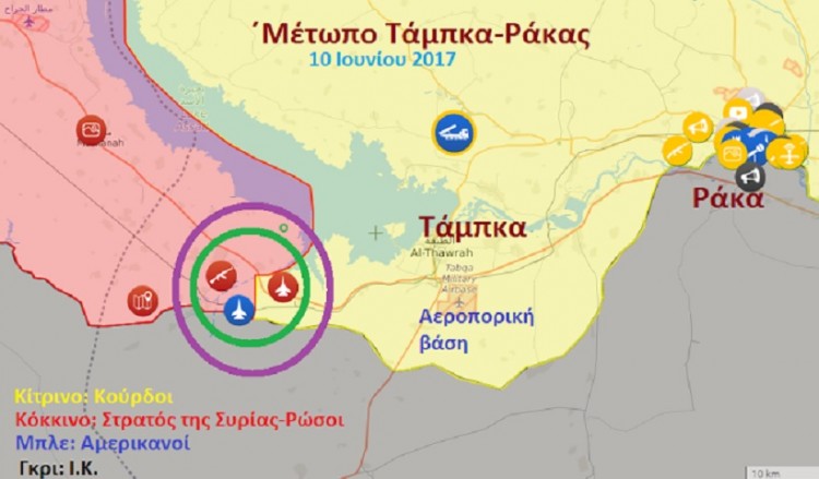 Κούρδοι δέχθηκαν πυρά από Σύρους και Ρώσους