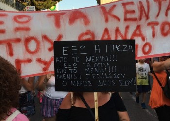 Στους δρόμους για 19η μέρα κάτοικοι του Μενιδίου (φωτο, βίντεο)