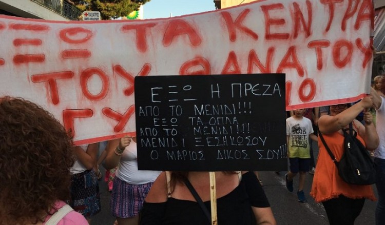 Στους δρόμους για 19η μέρα κάτοικοι του Μενιδίου (φωτο, βίντεο)