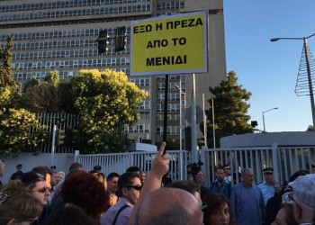 Διαμαρτυρία κατοίκων του Μενιδίου στο υπουργείο Προστασίας του Πολίτη (φωτο)