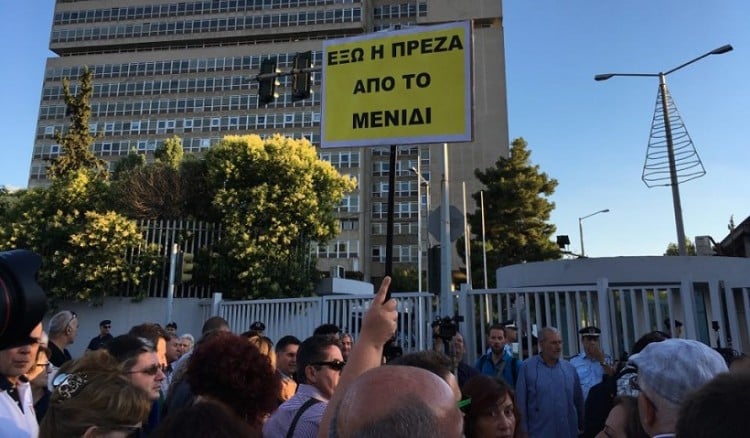 Διαμαρτυρία κατοίκων του Μενιδίου στο υπουργείο Προστασίας του Πολίτη (φωτο)