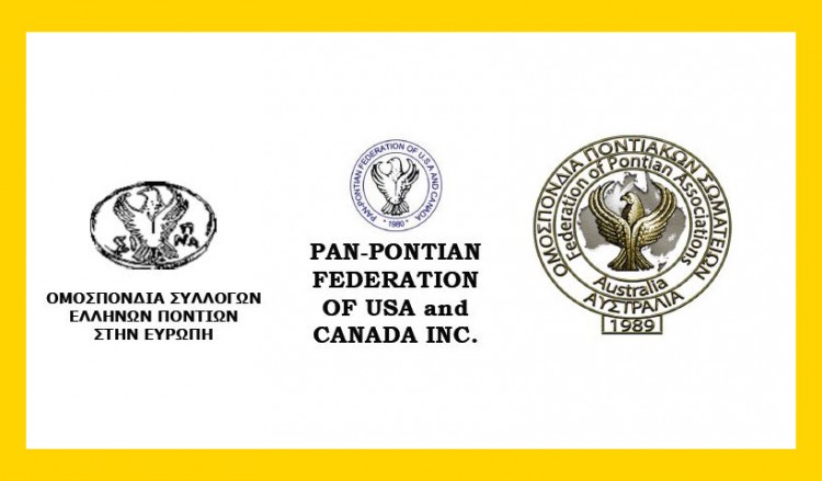 Eπιστολή των ομοσπονδιών των Ποντίων σε Ευρώπη, Αμερική και Αυστραλία προς τη ΔΙΣΥΠΕ