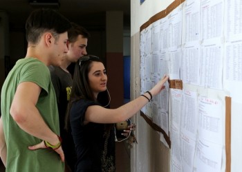 Ανακοινώθηκαν οι βαθμολογίες των Πανελλαδικών