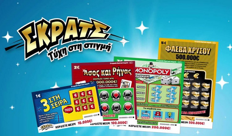 Στη Λαμία βρέθηκε «χρυσός 24 καρατίων» αξίας 100.000 ευρώ