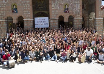 Το 19ο Συναπάντημα Νεολαίας Ποντιακών Σωματείων στην Παναγία Σουμελά Βέροιας (βίντεο)