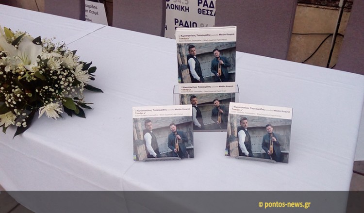 Ο Κωνσταντίνος Τσαχουρίδης, το «Τσικάρι μ'» και το μπουρίνι που του χάλασε τα σχέδια (φωτο)