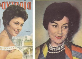 Πέθανε η ηθοποιός και τραγουδίστρια Ζωή Φυτούση