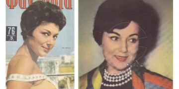 Πέθανε η ηθοποιός και τραγουδίστρια Ζωή Φυτούση