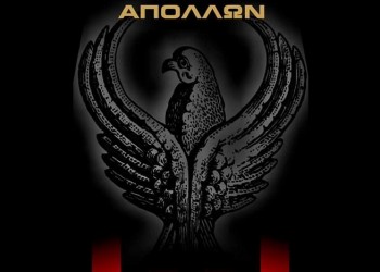 Δείτε τις νέες φανέλες του Απόλλωνα Καλαμαριάς (φωτο)