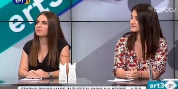 Παγκόσμια διάκριση για φοιτήτριες του Τμήματος Αρχιτεκτόνων του ΑΠΘ