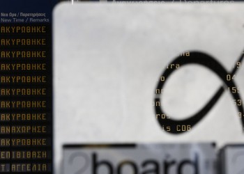 Οκτώ συμβουλές για τα δικαιώματα των επιβατών που ταξιδεύουν αεροπορικώς