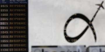 Οκτώ συμβουλές για τα δικαιώματα των επιβατών που ταξιδεύουν αεροπορικώς