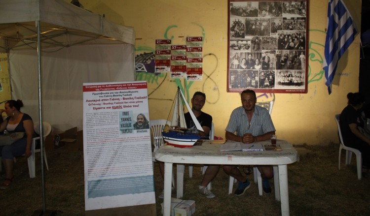 Συλλογή υπογραφών για την απελευθέρωση του Γιάννη-Βασίλη Γιαϊλαλί