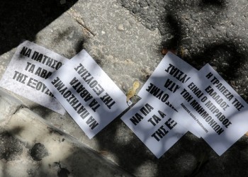 Δύο συλλήψεις μελών του Ρουβίκωνα για την εισβολή στην πρεσβεία της Αργεντινής
