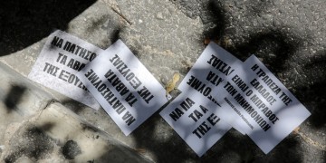 Δύο συλλήψεις μελών του Ρουβίκωνα για την εισβολή στην πρεσβεία της Αργεντινής