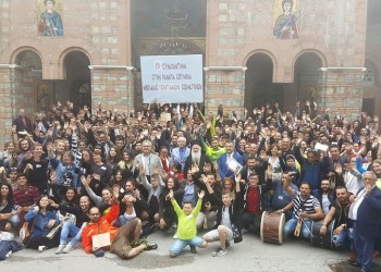 Το 20ό Συναπάντημα Νεολαίας Ποντιακών Σωματείων στην Παναγία Σουμελά Βερμίου – Όλα τα θέματα που θα συζητηθούν