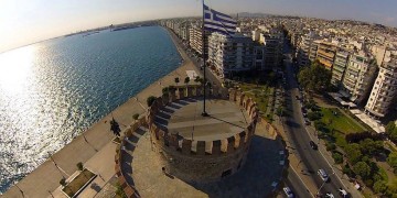 Ποντιακά εδέσματα με θέα τον Λευκό Πύργο από την Ένωση Ποντίων Ωραιοκάστρου