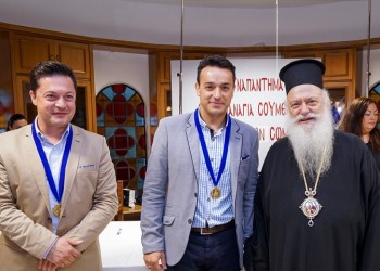 19ο Συναπάντημα Νεολαίας Ποντιακών Σωματείων: Το μετάλλιο της Παναγίας στους αδερφούς Τσαχουρίδη (φωτο)