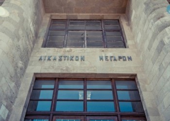 Το Ειρηνοδικείο Ρόδου «κούρεψε» τις οφειλές πενταμελούς οικογένειας