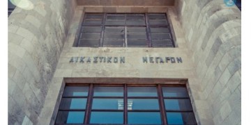Το Ειρηνοδικείο Ρόδου «κούρεψε» τις οφειλές πενταμελούς οικογένειας