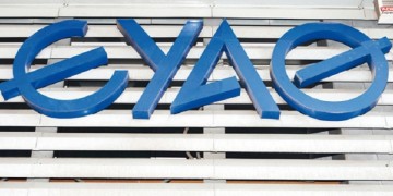 Προσλήψεις στην ΕΥΑΘ