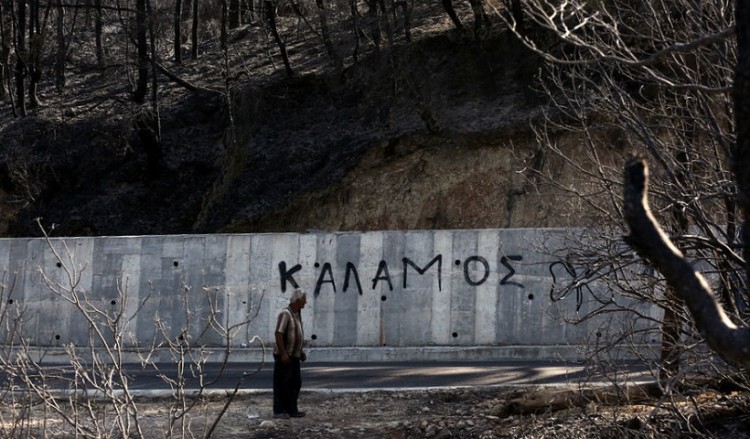 Το σύστημα «Κοπέρνικος» θα χαρτογραφήσει τα καμένα σε Αττική και Ζάκυνθο